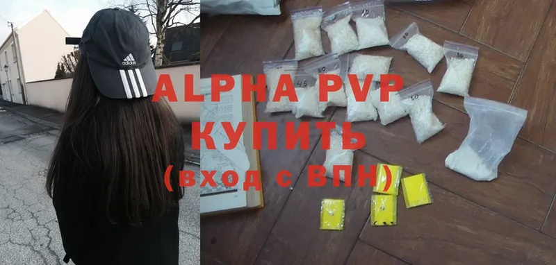 кракен онион  Курск  Alfa_PVP Соль 