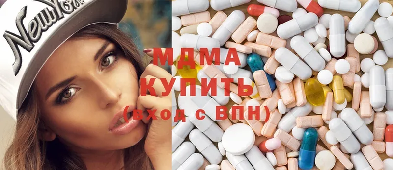 сайты даркнета какой сайт  hydra зеркало  Курск  МДМА Molly 